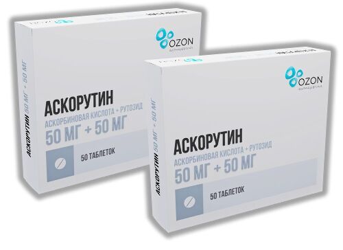 Набор из 2-х упаковок Аскорутин таб. 50мг+50мг №50 со скидкой!