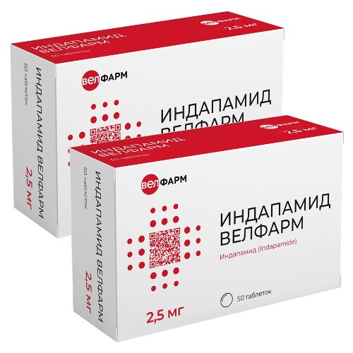 Набор из 2-х уп Индапамид Велфарм 2,5мг №50 табл со скидкой