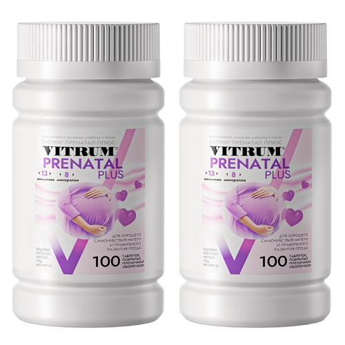 Набор для будущих мам 1+1 витамины Витрум Пренатал Плюс №100 - скидка при заказе комплекта из двух упаковок