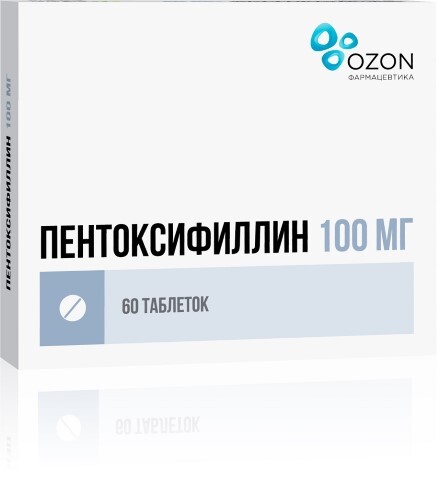 Пентоксифиллин 100 мг 60 шт. таблетки кишечнорастворимые , покрытые пленочной оболочкой