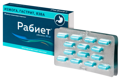 РАБИЕТ