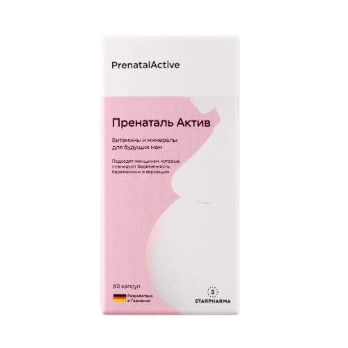 ПРЕНАТАЛЬАКТИВ
