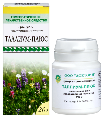 ТАЛЛИУМ-ПЛЮС