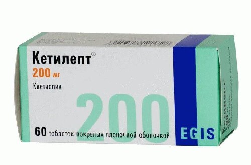 Кетилепт 200 мг 60 шт. таблетки, покрытые пленочной оболочкой
