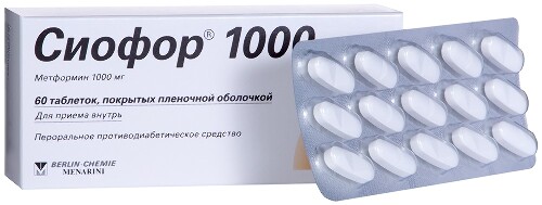 СИОФОР 1000