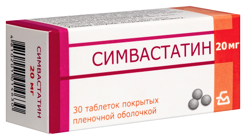 СИМВАСТАТИН