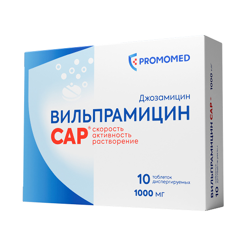 ВИЛЬПРАМИЦИН CAP