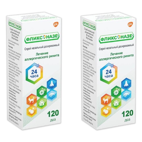 Набор Фликсоназе 50мкг/доза 120доз спрей назал со скидкой 40% на вторую упаковку