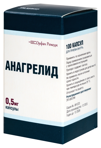 АНАГРЕЛИД