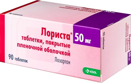 ЛОРИСТА