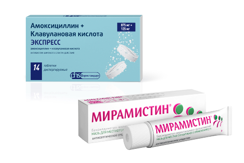 Набор Амоксициллин+Клавулановая кислота Экспресс 875+125мг + Мирамистин мазь со скидкой