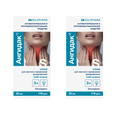 Набор Ангидак спрей из 2 уп со скидкой