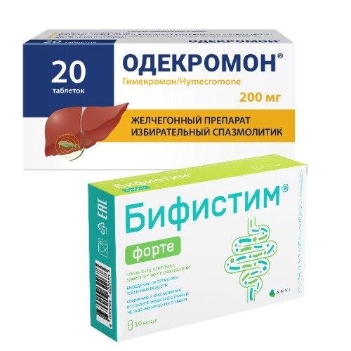 Набор: скидка на Бифистим Форте капс №10 при заказе с Одекромон таб 200мг №20