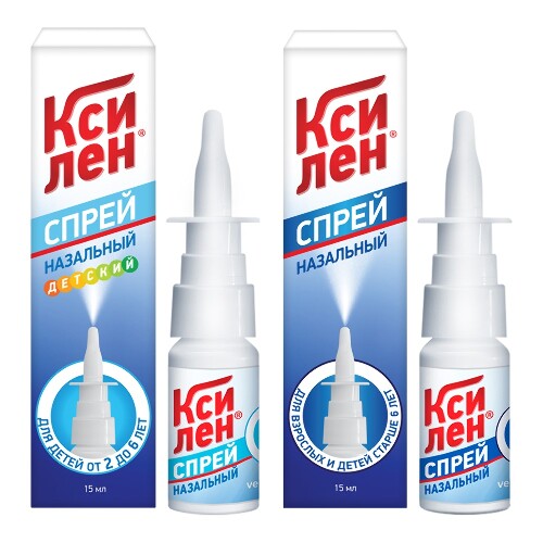 Набор Ксилен 0,05% 15 мл Pumps (спрей) + Ксилен 0,1% 15 мл Pumps (спрей) П/ПЛЕН/ОБОЛОЧ - со скидкой до 30%