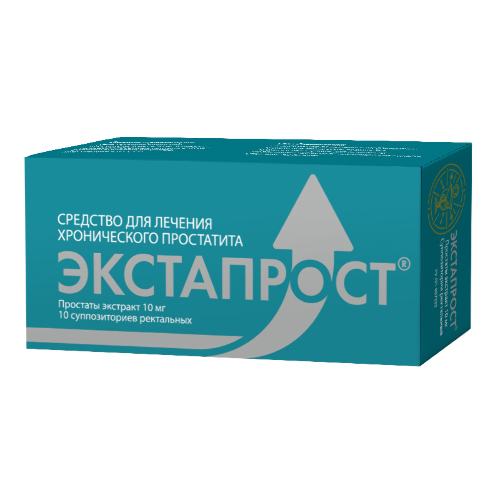 Экстапрост 10 мг 10 шт. суппозитории ректальные