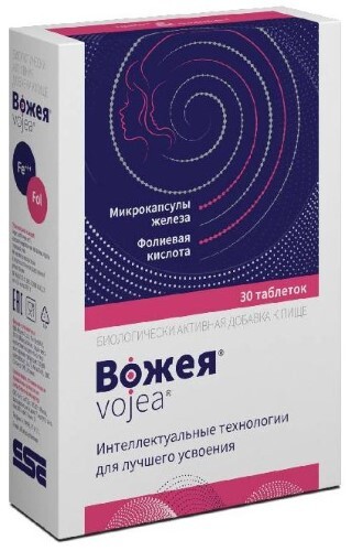 ВОЖЕЯ