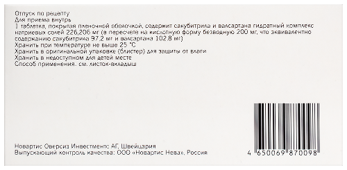 Набор из 2-х упаковок ЮПЕРИО 0,2 N28 ТАБЛ П/ПЛЕН/ОБОЛОЧ по спец.цене!