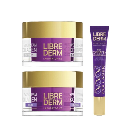Набор Librederm Коллаген (Collagen): крем дневной SPF15 + крем ночной + крем для глаз