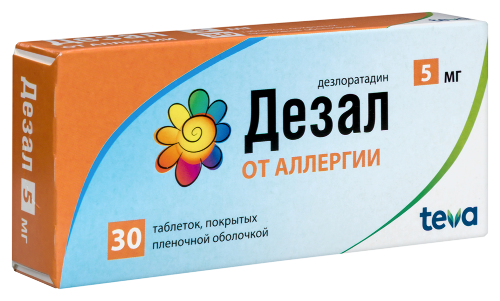 ДЕЗАЛ