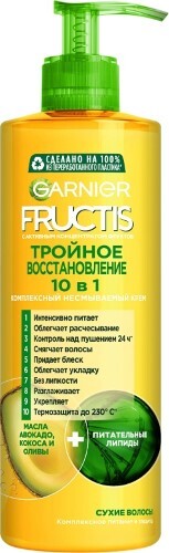 Fructis крем комплексный несмываемый тройное восстановление 10 в 1 400 мл