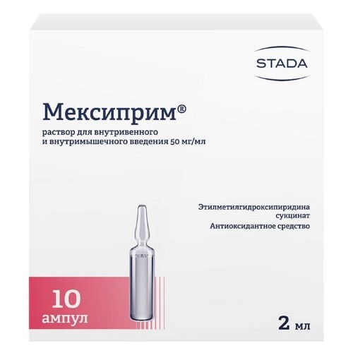 Купить Мексиприм 50 мг/мл раствор для инъекций 2 мл ампулы 10 шт. цена