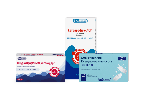 Набор со скидкой: Амоксициллин+Клавулановая кислота Экспресс 875 мг+125 ...