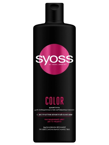Купить Syoss color шампунь для окрашенных и мелированных волос 450 мл цена
