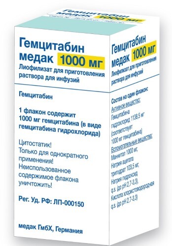 Гемцитабин медак 1 гр 1 шт. флакон лиофилизат для приготовления раствора для инфузий