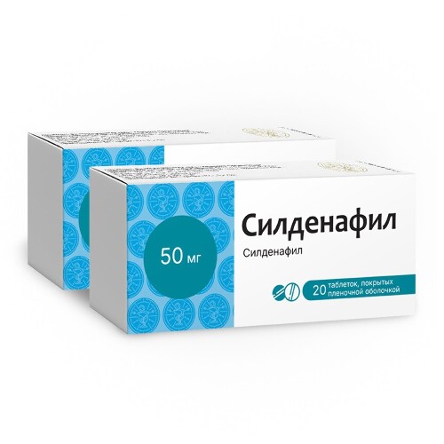 Набор из 2-х уп СИЛДЕНАФИЛ 0,05 N20 ТАБЛ П/ПЛЕН/ОБОЛОЧ/ВИФИТЕХ/ со скидкой