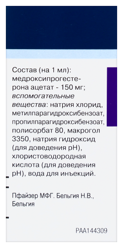 ДЕПО-ПРОВЕРА