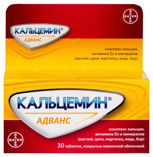 Кальцемин адванс 30 шт. таблетки, покрытые пленочной оболочкой