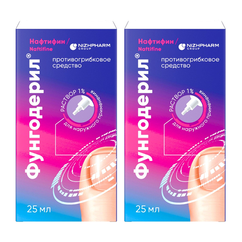 Набор 1+1 Фунгодерил 25 мл по специальной цене