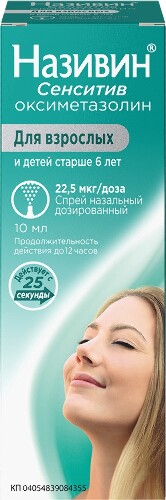 Купить Називин сенситив 22,5 мкг/доза флакон спрей назальный 10 мл цена