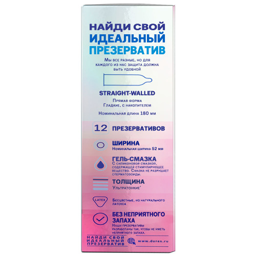 ДЮРЕКС ПРЕЗЕРВАТИВЫ INVISIBLE STIMULATION N12