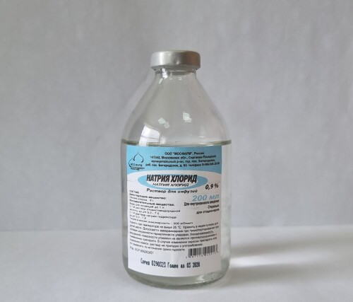 Натрия хлорид 0,9% раствор для инфузий 200 мл бутылка стеклянная 32 шт.