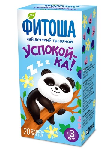 Купить Фитоша №4 успокой-ка чай травяной детский фильтр-пакет 1,5 гр 20 шт. цена