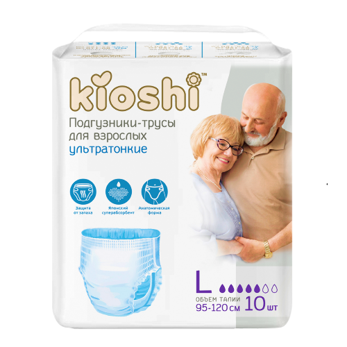 Купить Kioshi трусы-подгузники для взрослых бумажные l 10 шт. цена