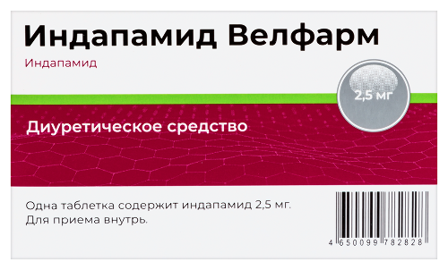 ИНДАПАМИД ВЕЛФАРМ