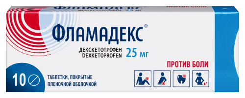 Фламадекс 25 мг 10 шт. таблетки, покрытые пленочной оболочкой