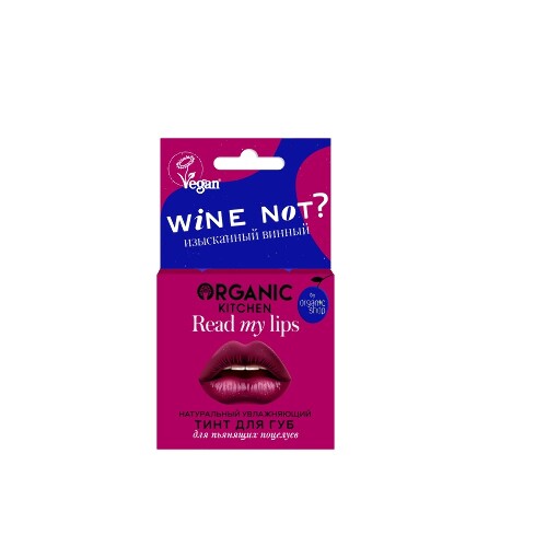 Купить Organic kitchen read my lips тинт для губ натуральный увлажняющий wine not 15 мл/тон 03 цена