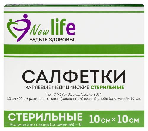 Купить Салфетки марлевые медицинские стерильные евро 8 сложений 10х10 см 10 шт. в индивидуальной упаковке цена