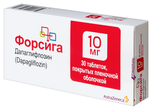 ФОРСИГА