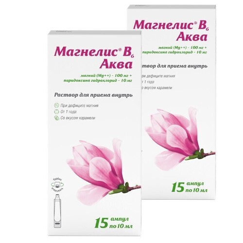 Набор 1+1 Магнелис Аква р-р (магний для взрослых и детей с 1-го года) 10мл №15 - 30 ампул со скидкой