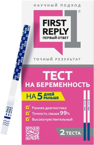 Тест для определения беременности первый ответ 2 шт.