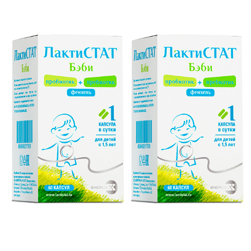 Набор из 2уп ЛАКТИСТАТ БЭБИ ПРОБИОТИК+ПРЕБИОТИК+ФЕНХЕЛЬ N60 КАПС ПО 600МГ со скидкой