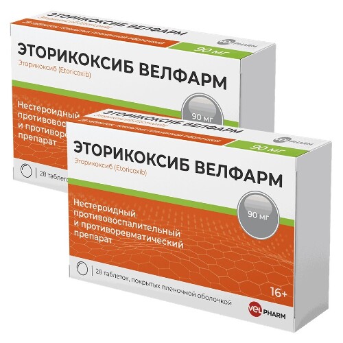 Купить Эторикоксиб Велфарм 90 мг 28 шт. блистер таблетки, покрытые пленочной оболочкой в Москве Эторикоксиб Велфарм 90 мг 28 шт. блистер таблетки, покрытые пленочной оболочкой