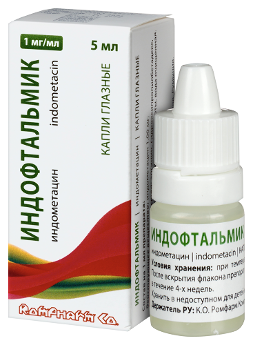 ИНДОФТАЛЬМИК