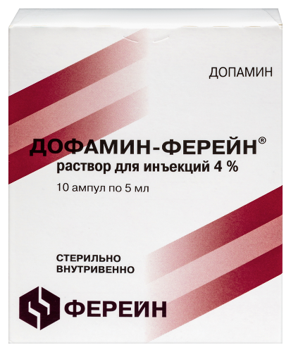 Дофамин-ферейн 4% раствор для инъекций 5 мл ампулы 10 шт.