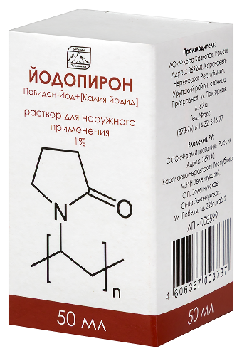 ЙОДОПИРОН