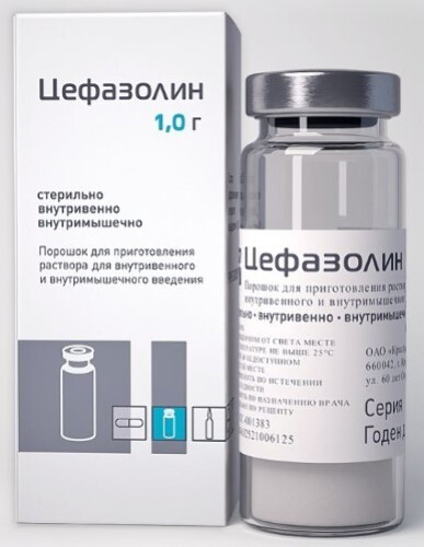 Купить Цефазолин 1000 мг порошок для приготовления раствора для внутривенного и внутримышечного введения флакон цена